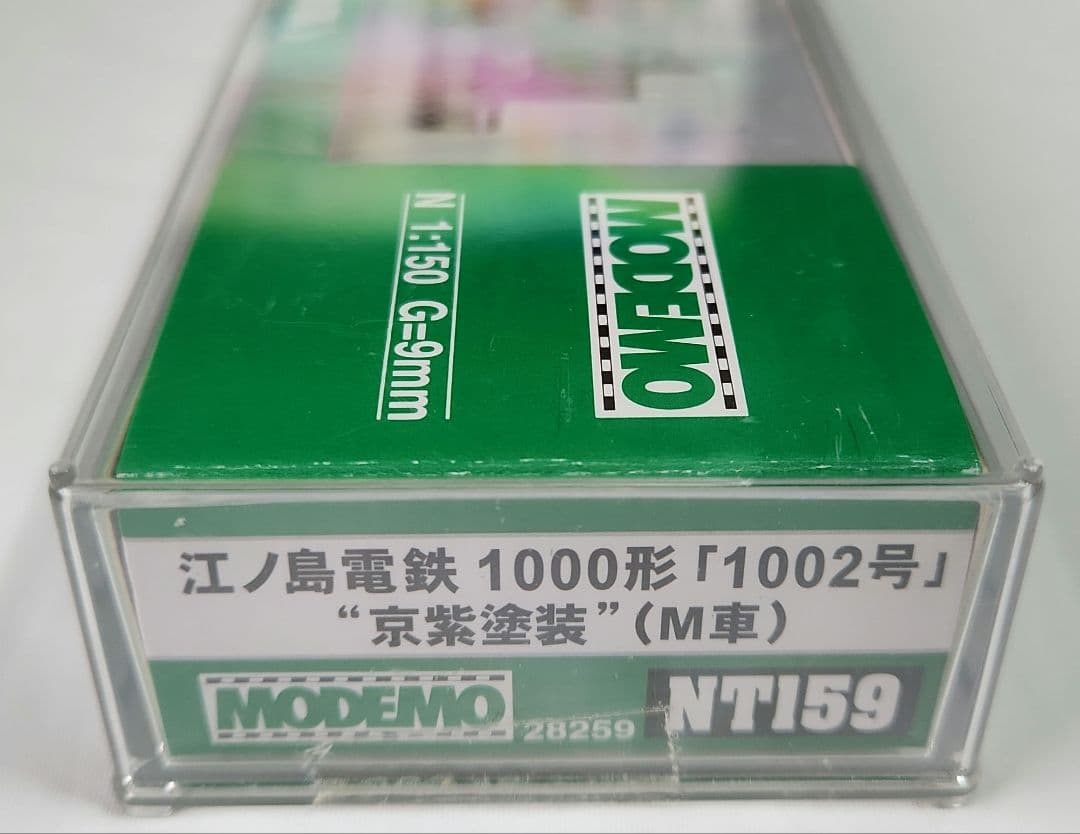 Nゲージ「江ノ島電鉄 1000形「1002号」京紫塗装(M車)」MODEMO
