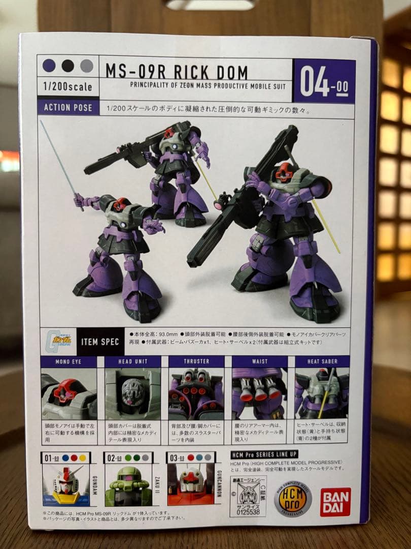 【未開封】HCM Pro機動戦士ガンダム リック・ドム3体セット