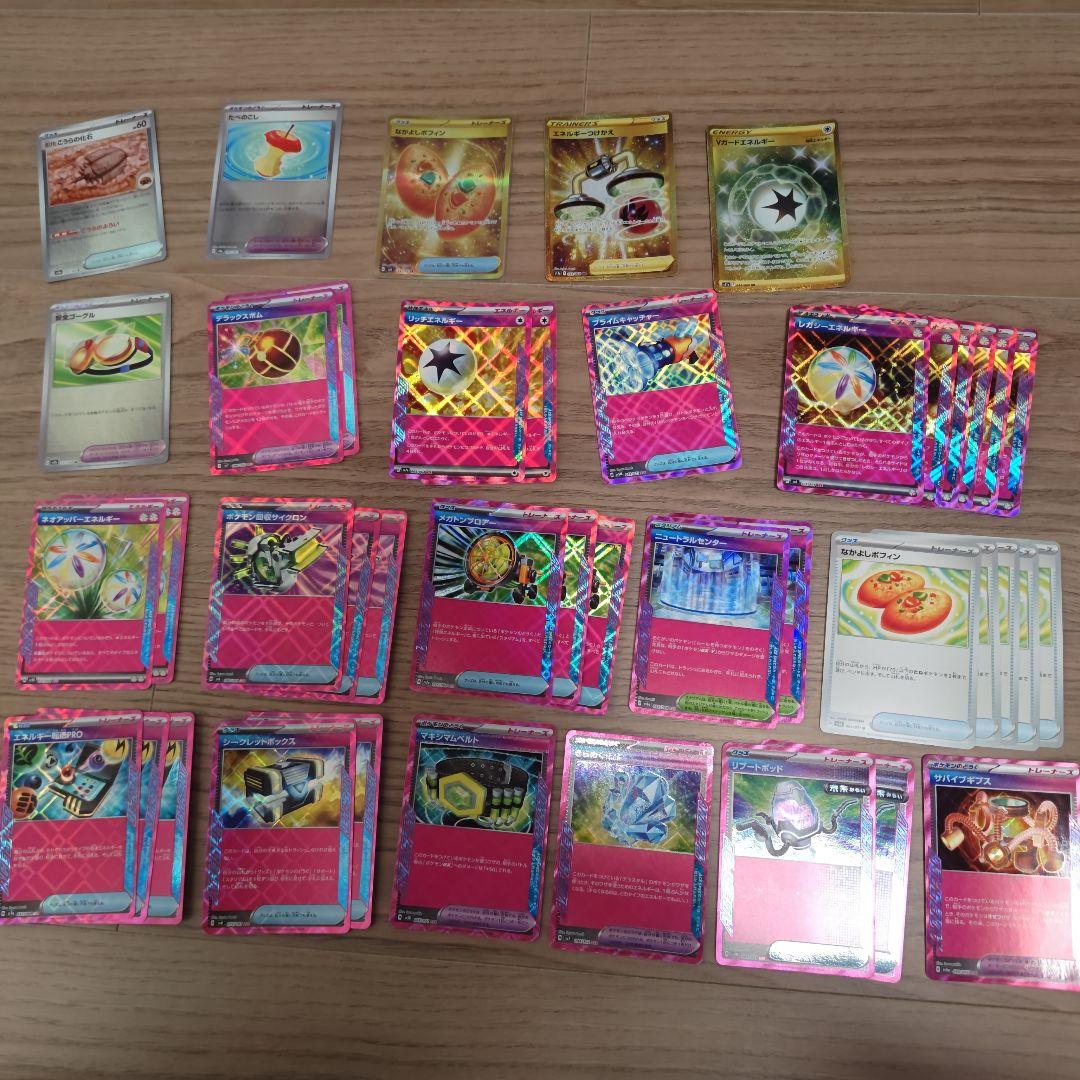 ポケモンカード まとめ売り セット