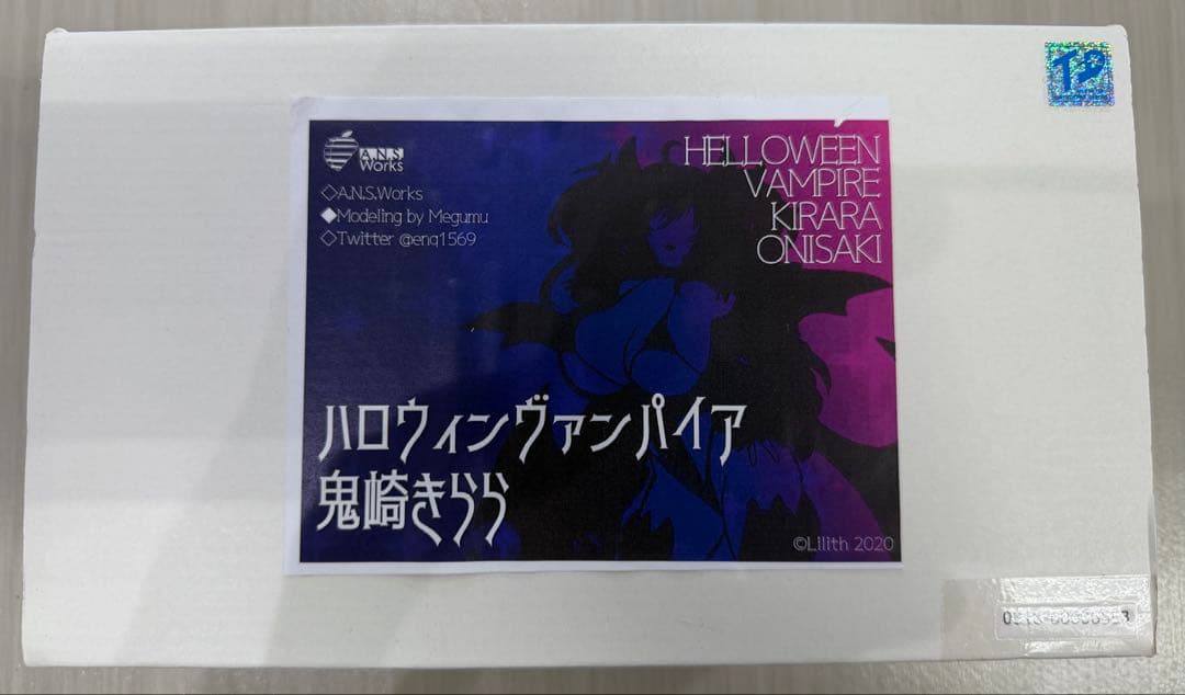 A.N.S.Works ハロウィンヴァンパイア 鬼崎きらら 対魔忍RPGX