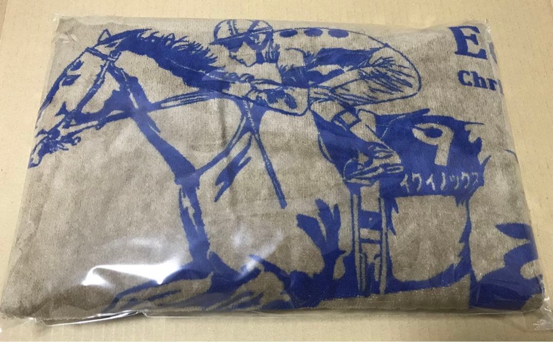 イクイノックス 非売品 バスタオル 送料込