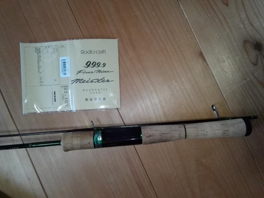 ロデオクラフト999.9 meister ホワイトウルフ　62L-TRZ　ｌｔｄ