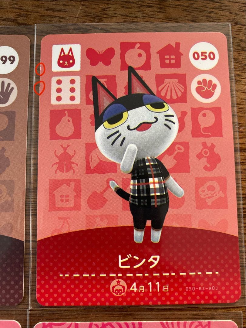 あつ森　amiiboカード　まとめ売り　人気住民