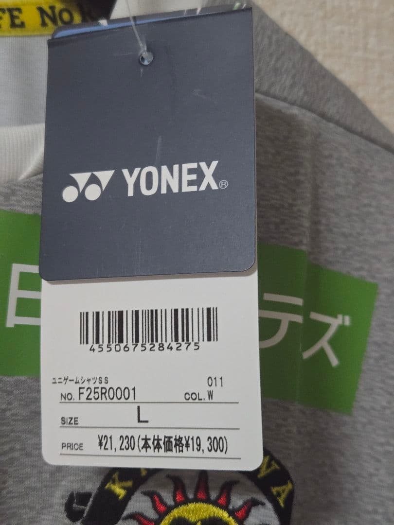 柏レイソル 2025年アウェイユニフォーム Lサイズ