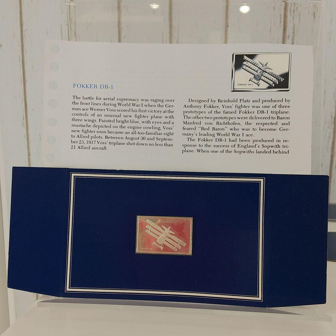 公式シルバースタンプコレクション ６点セット