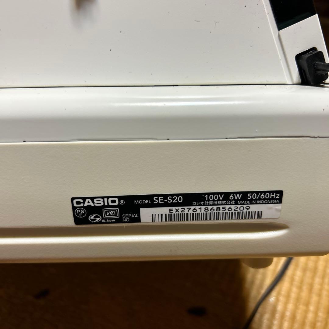 CASIO 電子レジスター SE-S20 カシオ　鍵付き