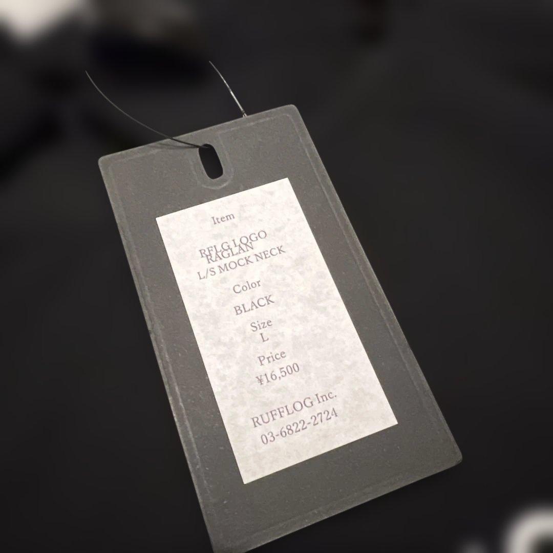 まっとん様 RUFFLOG ラフロッグ長袖ウェア 新品未使用