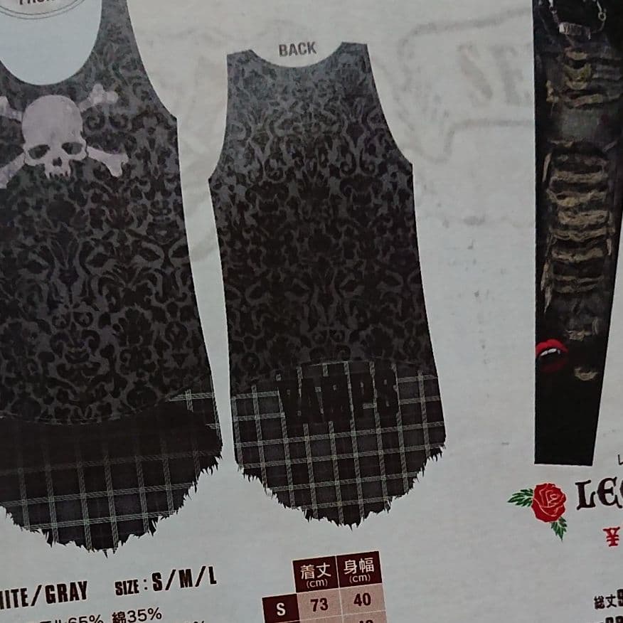 VAMPSとラルクグッズ