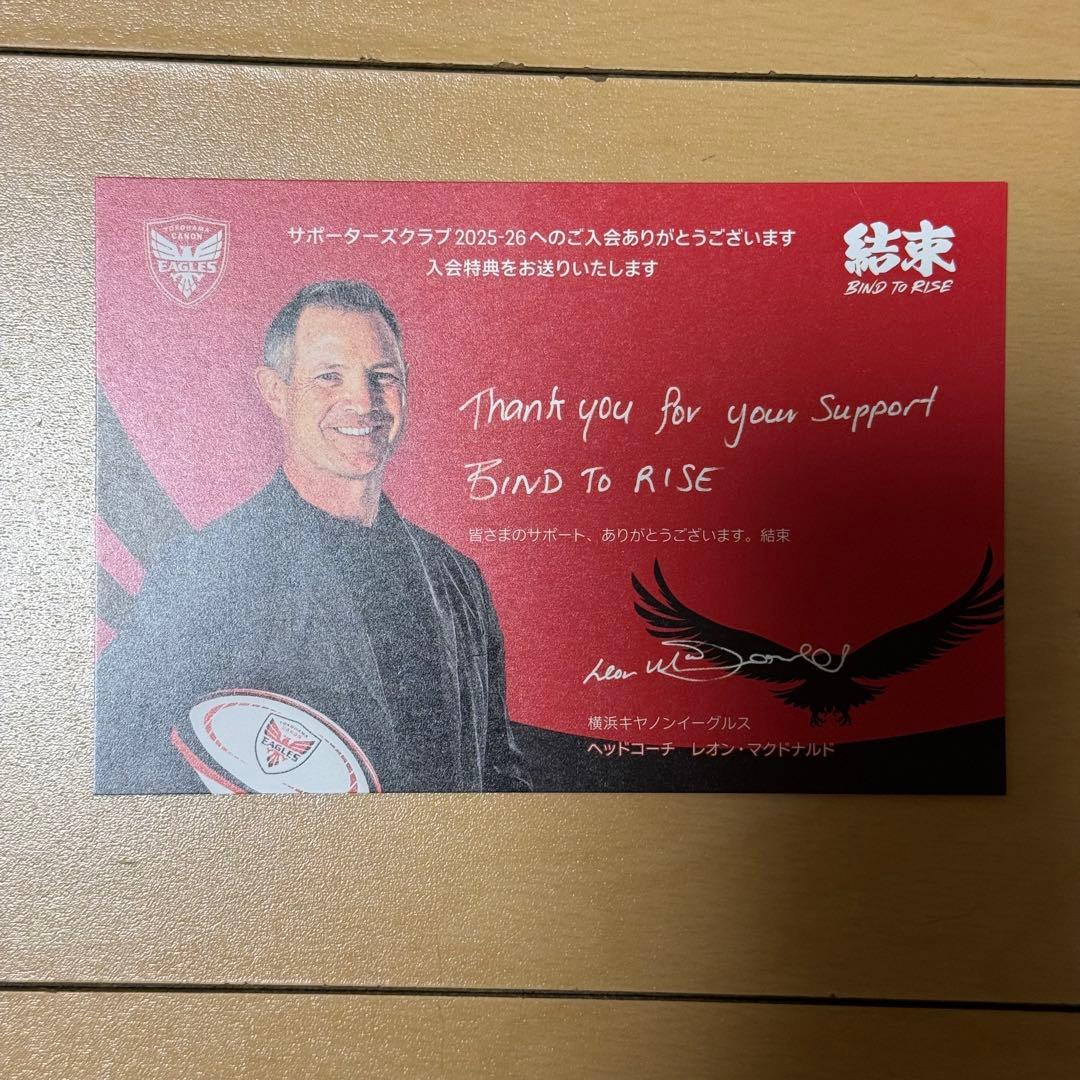 横浜キヤノンイーグルス ゴールド会員特典 スタジアムジャンパー XLサイズ