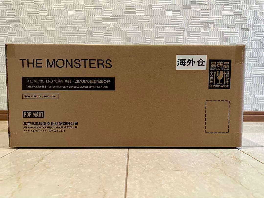 ZIMOMO 10tAnniversaryぬいぐるみ