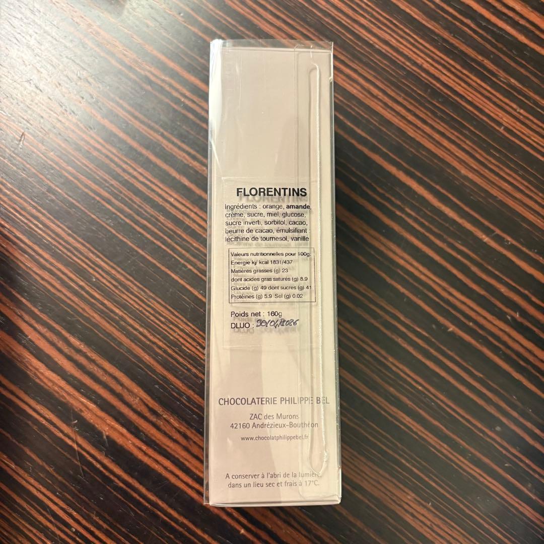 もあん　PHILIPPE BEL フィリップベル　フロランタン　2個