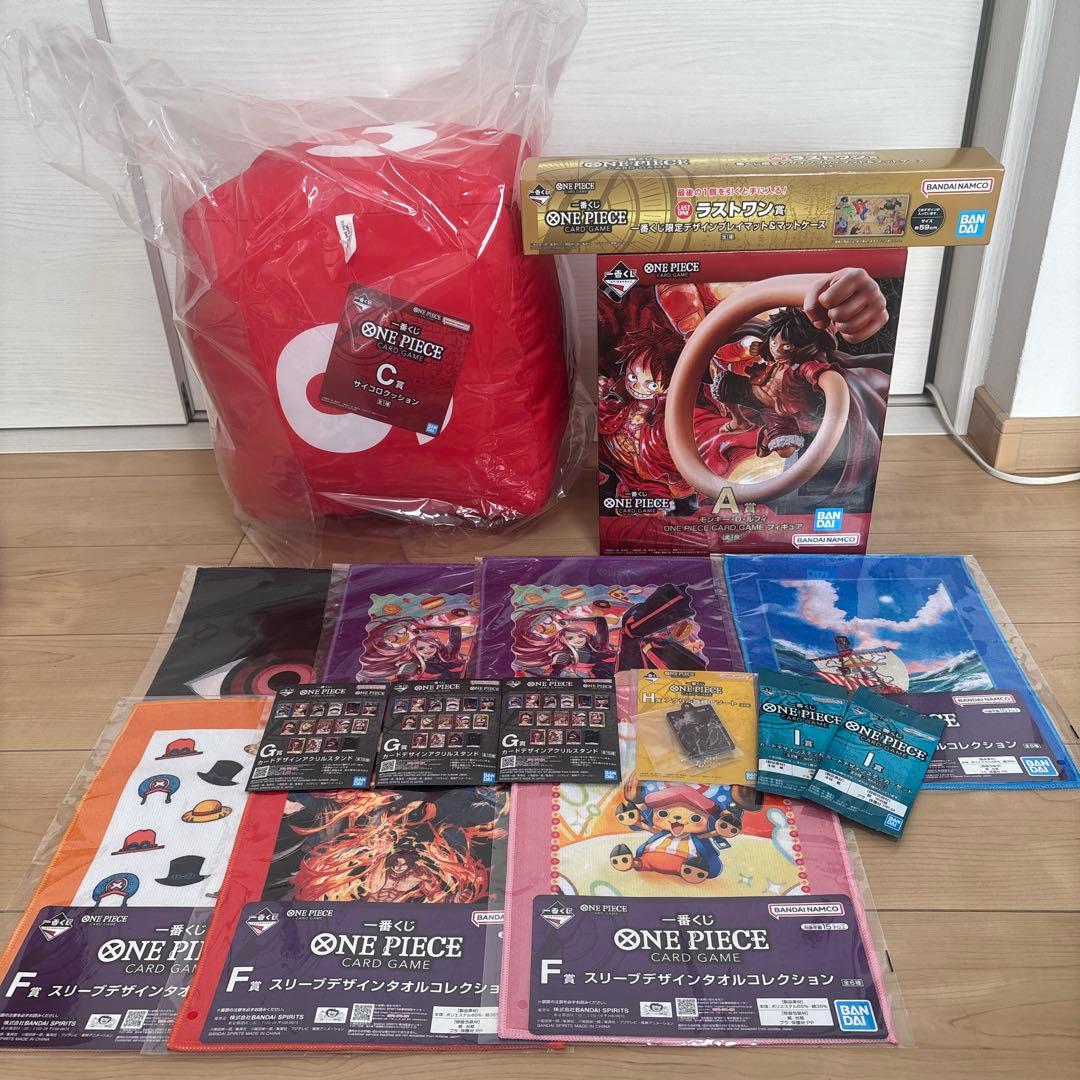 ㉔　ラストワン＋まとめ売りワンピース