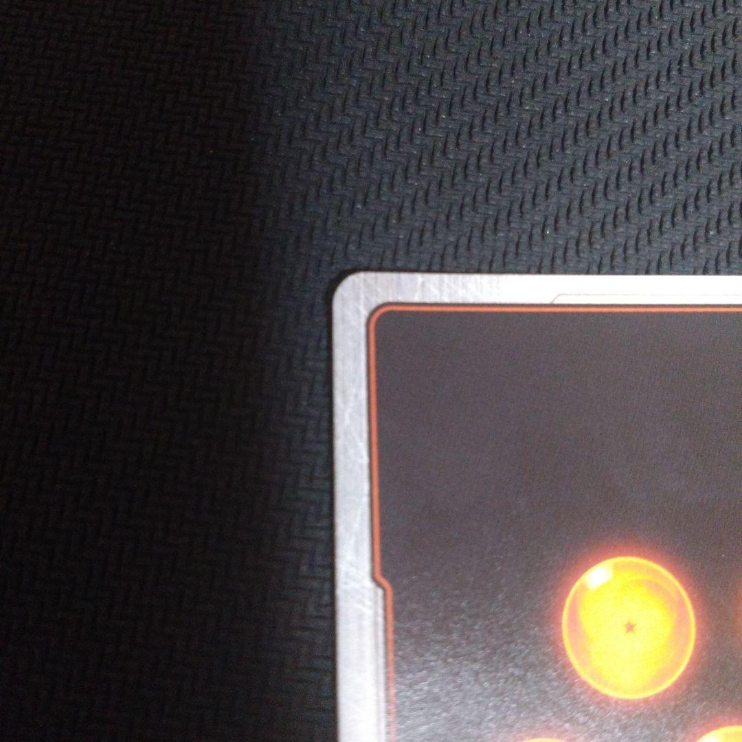 ドラゴンボールフュージョンワールド　ベジットSR パラレル