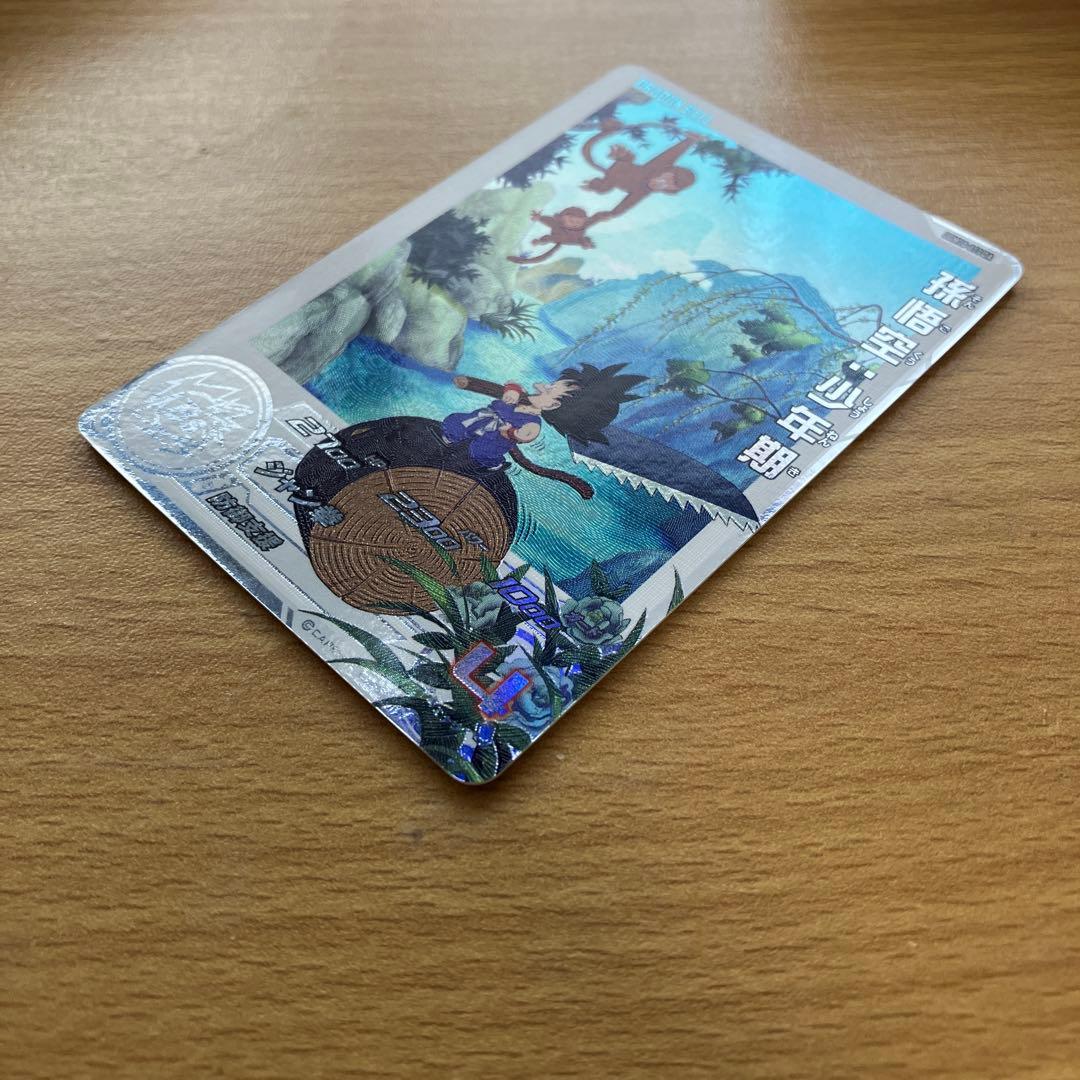 スーパードラゴンボールヒーローズ ugm10-011 da 孫悟空少年期