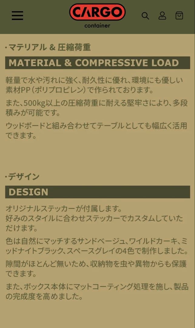 テーブル・チェア・ハンモック cargo container