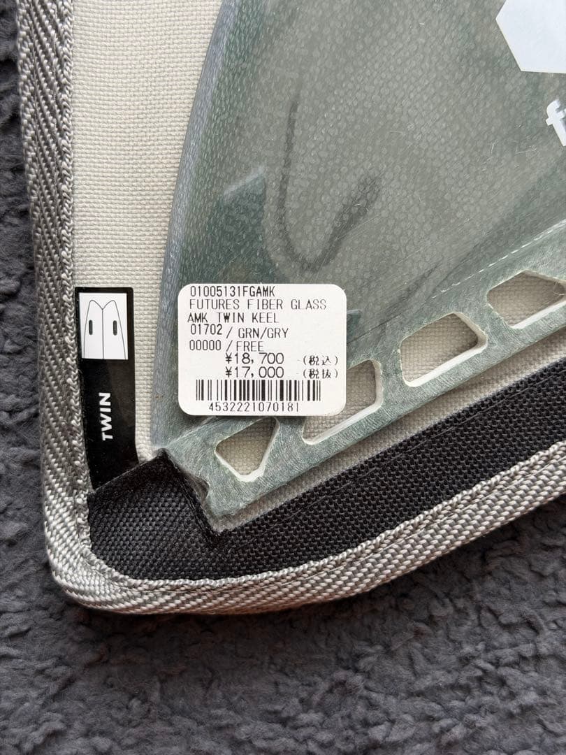 サーフィン・ボディボード futures AL MERRICK TWIN KEEL