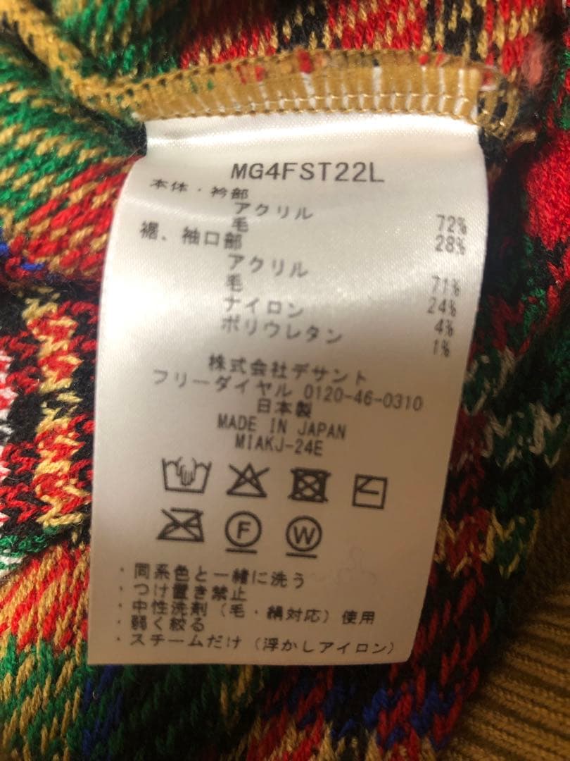 マンシングウェア クルーネックセーター