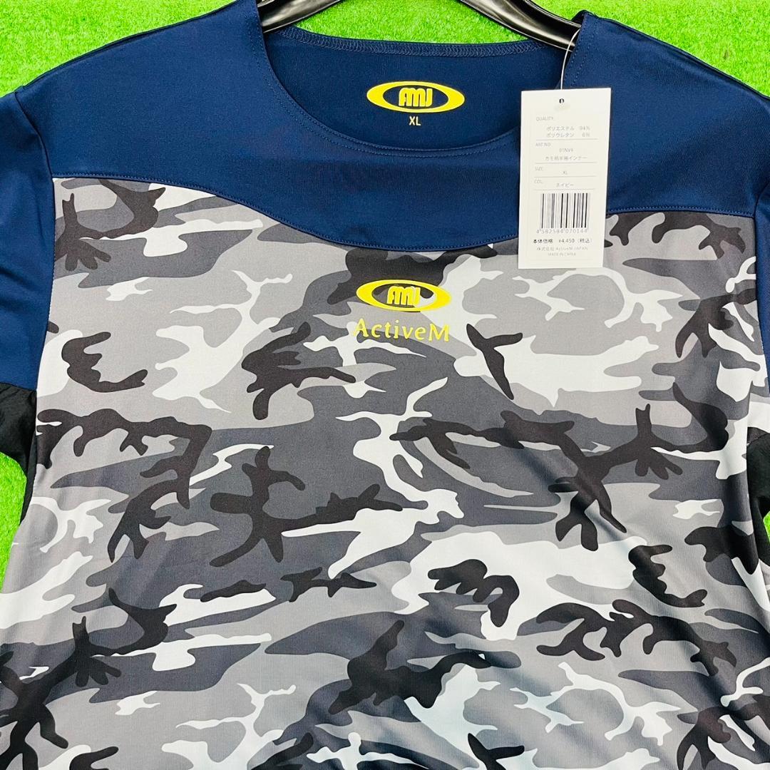 期間限定　特別価格　アクティブーム　ネイビー　アンダーシャツ　半袖　XL　2点
