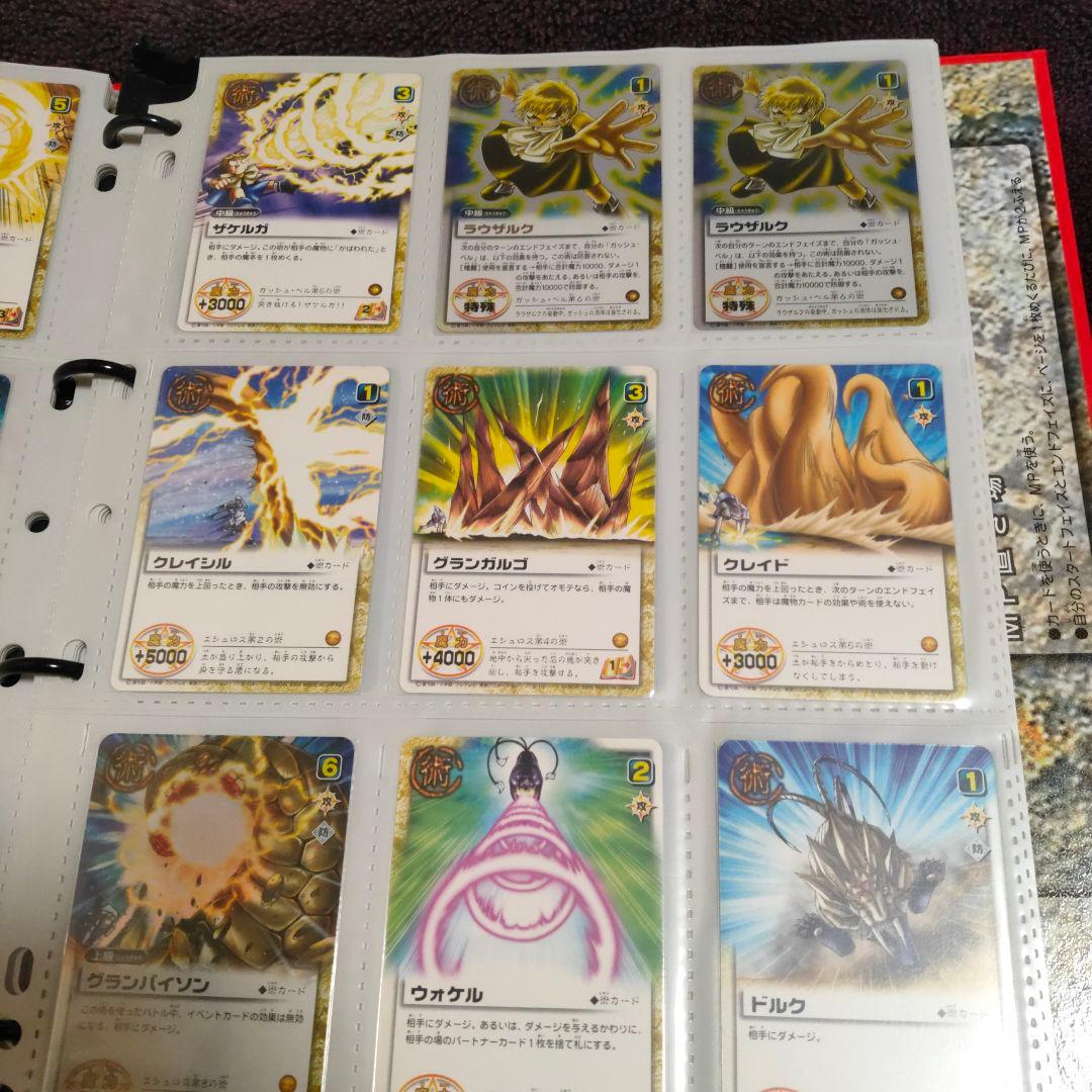 金色のガッシュ！　ガッシュベル　カード　まとめ売り　コレクション