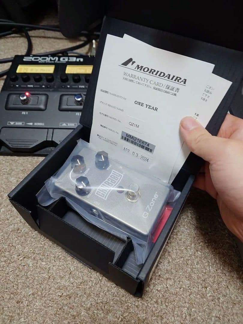 ギター MXR Crybaby Q-ZONE QZ-1 FIXED WAH