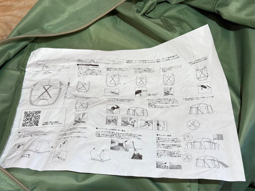 LOGOS ロゴス neos プレミアム2ルームドーム-Z ツールームテント