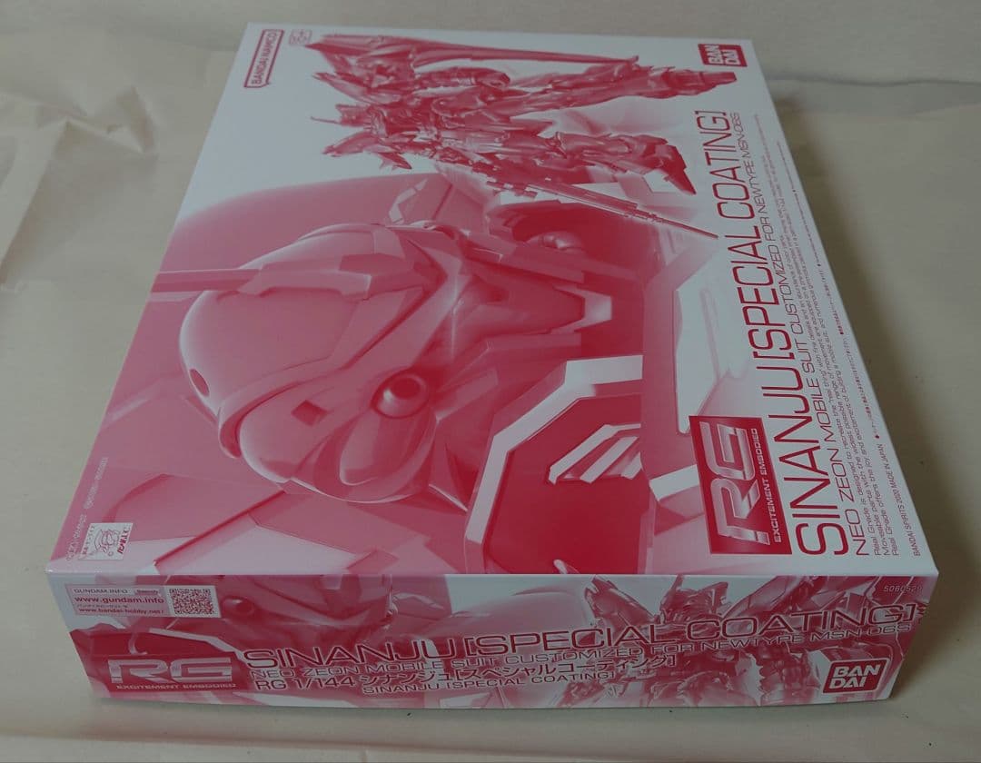 未組立 RG シナンジュ スペシャルコーティング