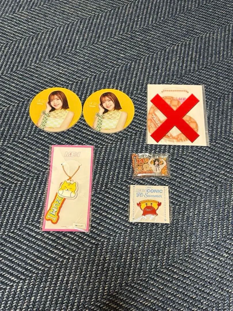 ME:I 海老原鼓　　まとめ売り