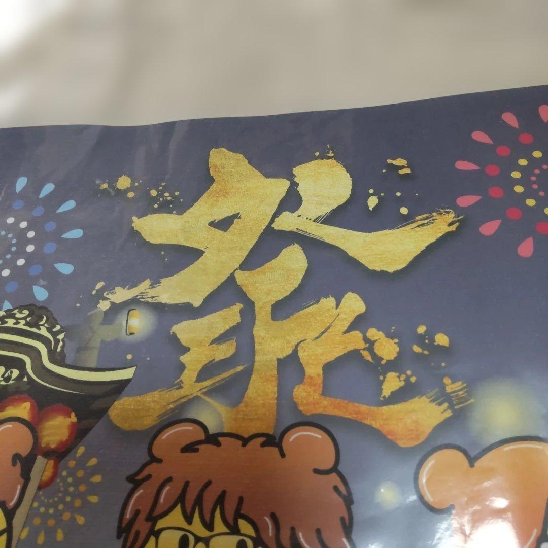 ポテくまくん × THE ALFEE 3点セット+チケット半券1枚