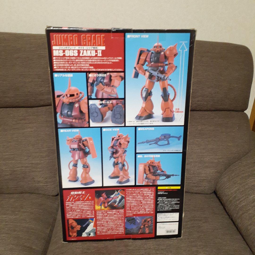 ゲームキャラクター JUMBO GRADE ZAKU-II MS-06S 500mm