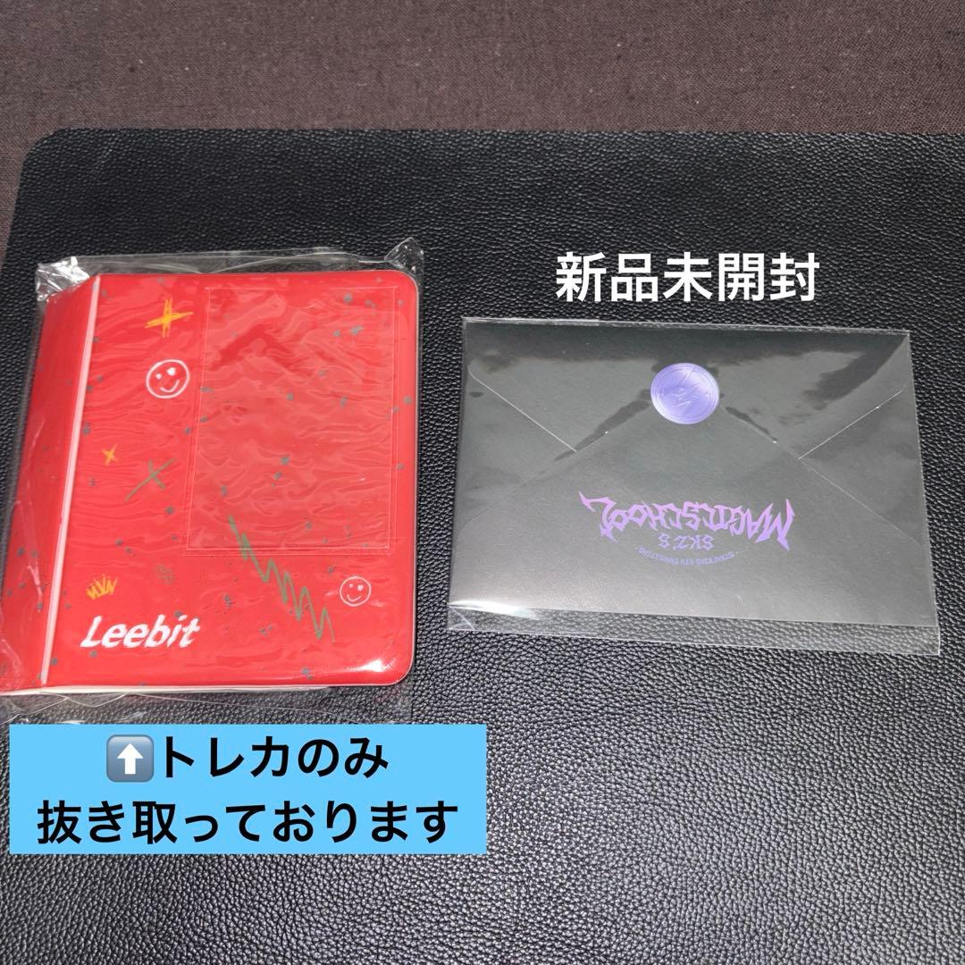 Stray Kids スキズ　リノ　グッズ　まとめ売り　リービット　leebit
