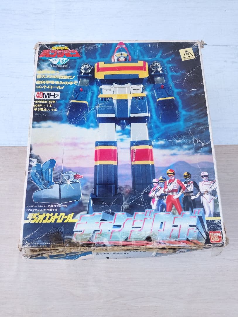 電撃戦隊チェンジロボ 戦隊シリーズ(よ45)