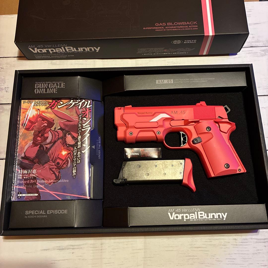 東京マルイ AM.45 バージョン・レン ヴォーパルバニー