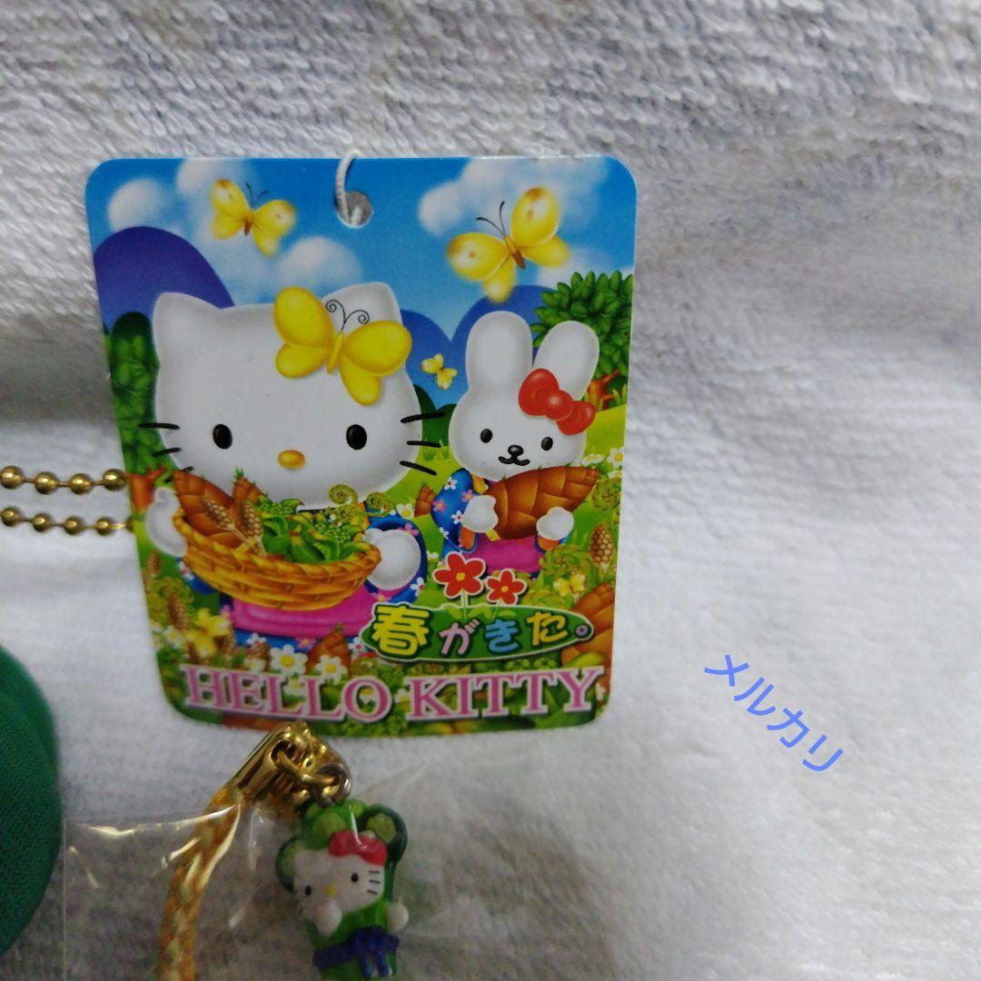 限定キティ　春がきた　ぜんまい　ぬいぐるみマスコット　根付ストラップ