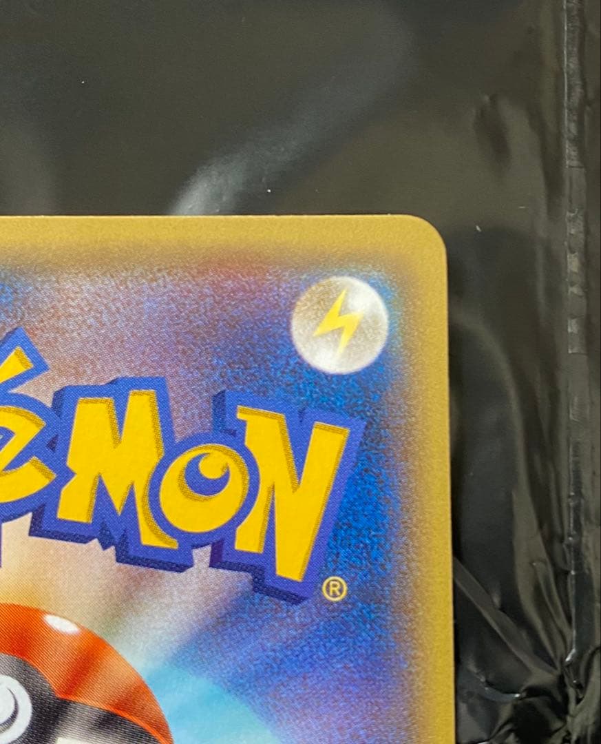 【美品】メガトウキョーのピカチュウ 098/XY-P PSA10 相当