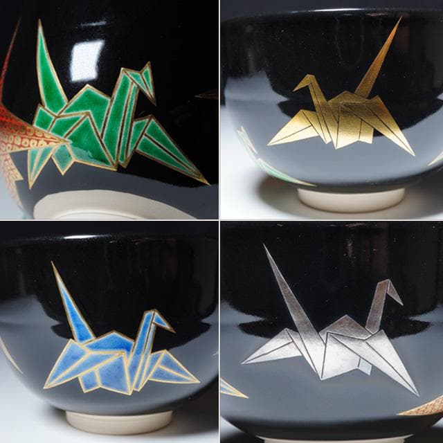 八世 高橋道八　黒釉折鶴之図茶碗　共箱　茶道具　抹茶碗　京焼