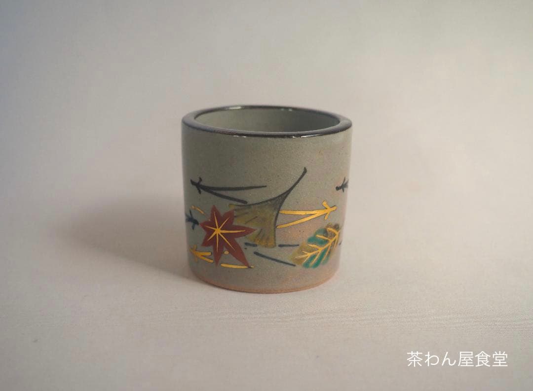 真葛焼5代 宮永香斎造 色絵吹寄せ絵蓋置（共箱）