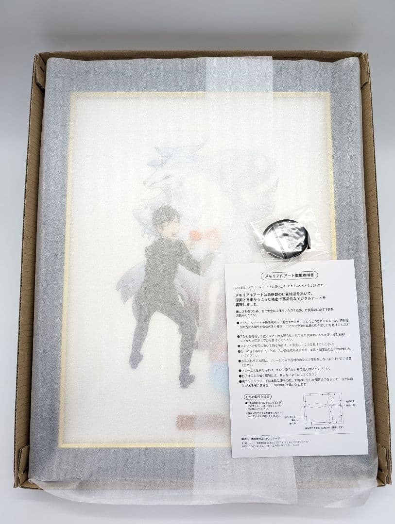 とんでもスキルで異世界放浪メシ 新品 受注生産メモリアルアート