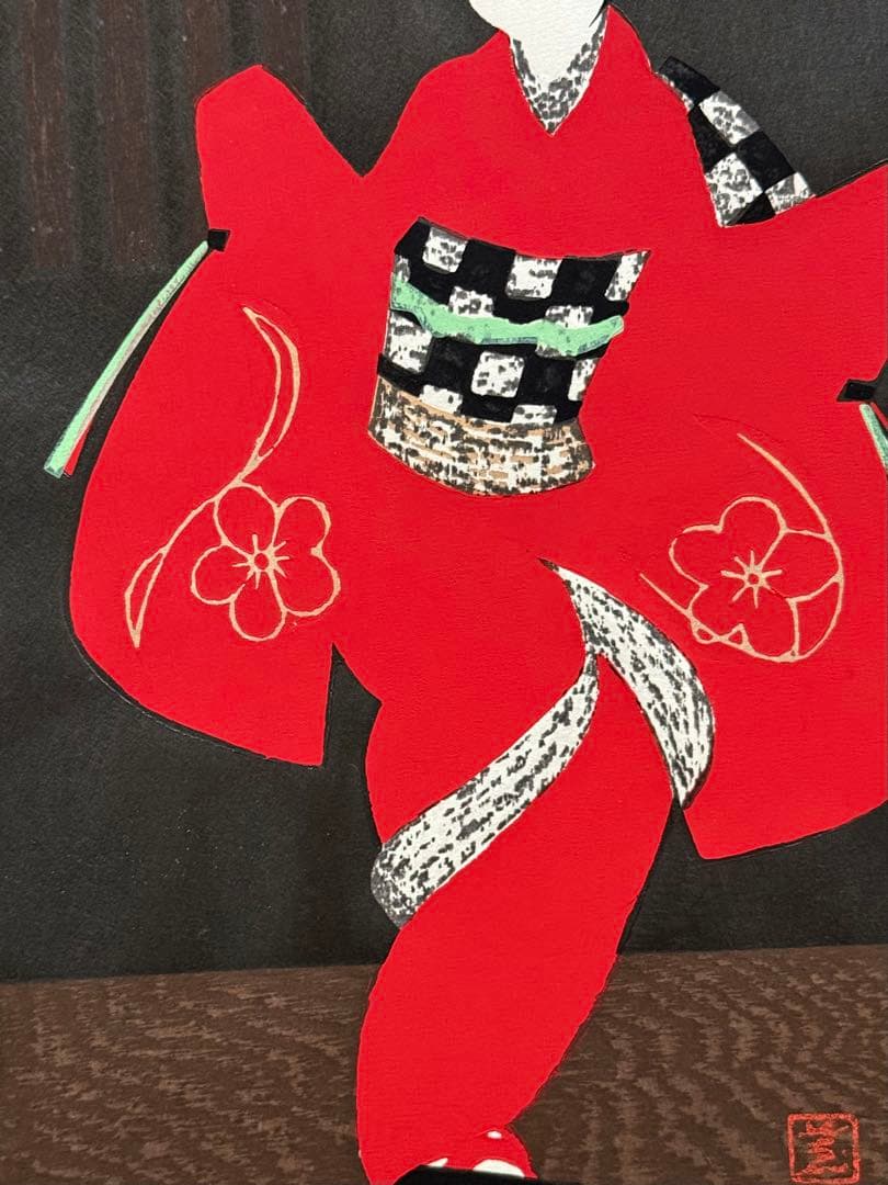 河野薫　木版画　「かむろ」