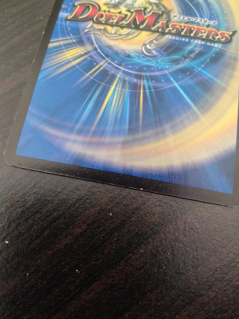 デュエルマスターズ クリーチャーカード