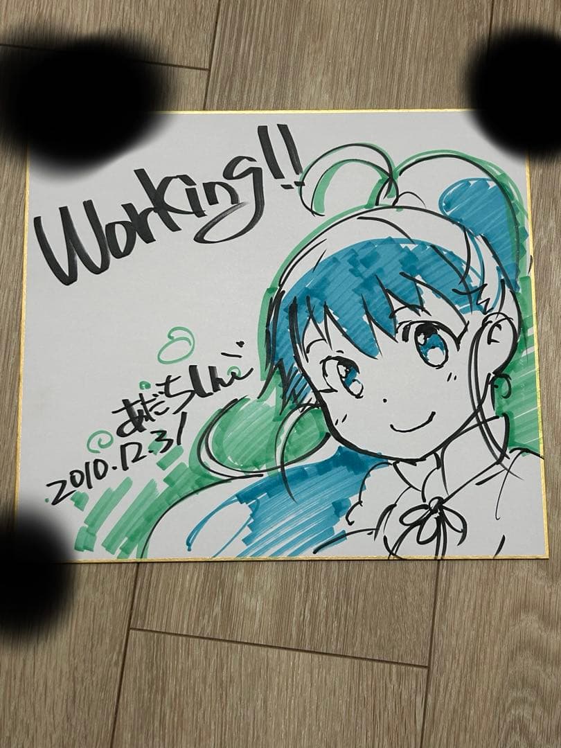 足立慎吾　直筆イラスト　Working!!