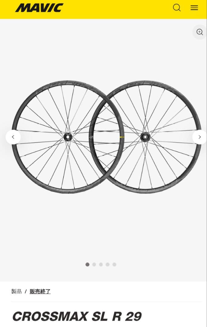 MAVIC CROSSMAX SL R 29 カーボン チューブレス ホイール