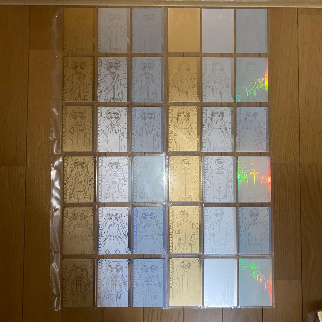 カードキャプターさくら エッチングカードコレクション 東京キャラクターショー限定