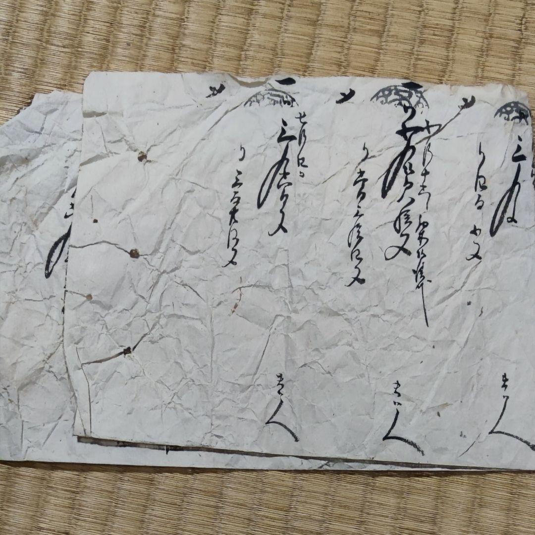 ♥【珍品】十一代今泉今右衛門　錦梅菊絵小皿　共箱付