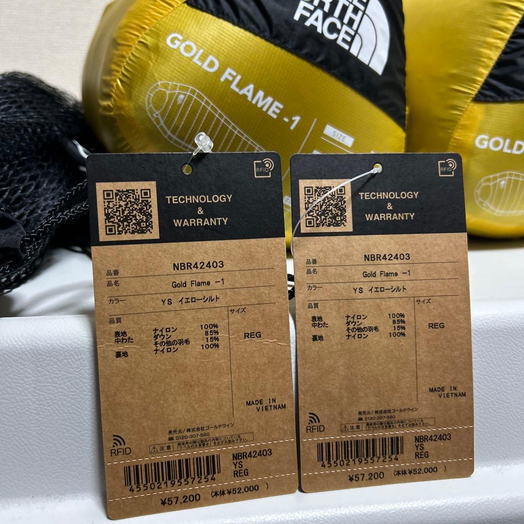 ゴールドフレイム NBR42403 ノースフェイス　シュラフ　寝袋　2個セット