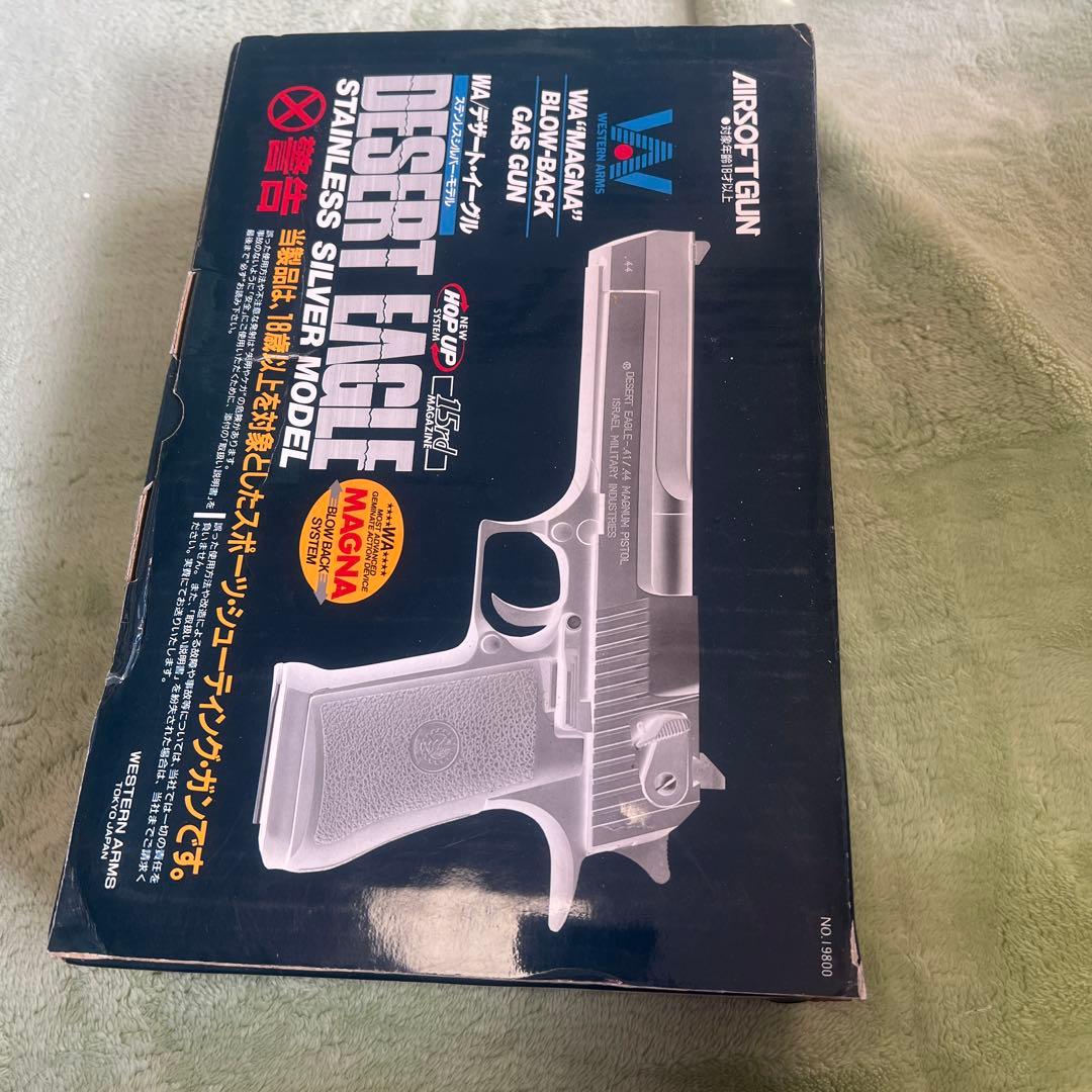 MAデザートイーグル ステンレスシルバーブロバックガスガン