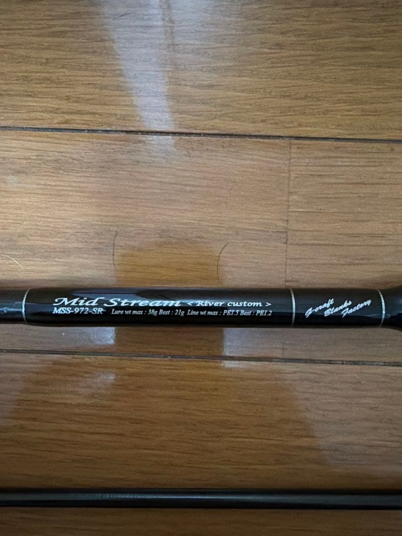 gクラフト ミッドストリーム　MSS-972-SR