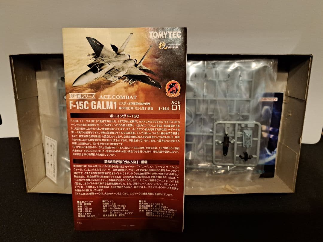 【合馬】TOMYTEC 技MIX F-15C GALM1 ガルム1