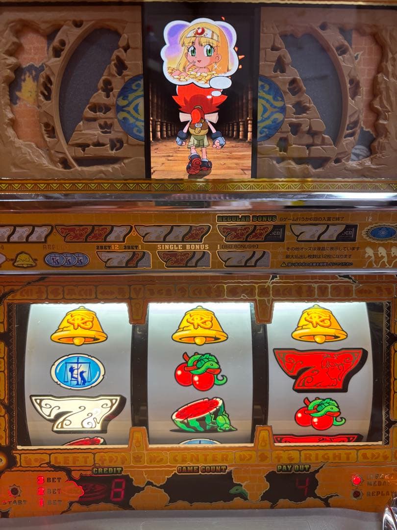 名機！秘宝伝 封じられた女神 大都 不要機付