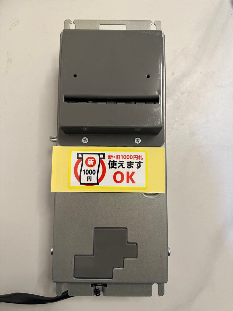 新紙幣対応ビルバリ【5台セット】日本コンラックス製※新札対応ステッカー付き