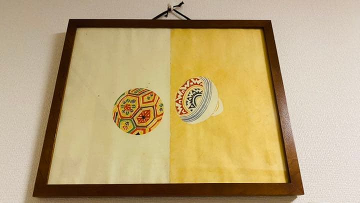 民藝　芹沢銈介　鞠と津軽ずぐり